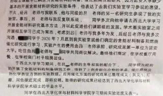 兰州西北师大附属中学的地址